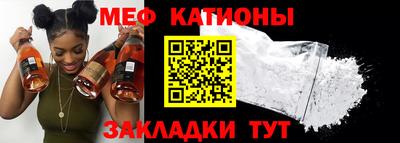 стаф Северобайкальск