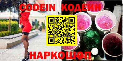кокс Рыбинск