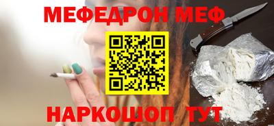 стаф Северобайкальск