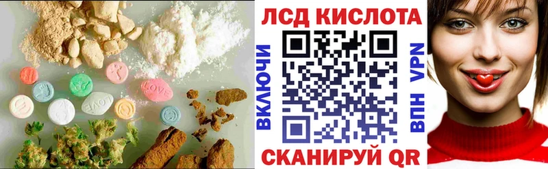 hydra вход Сибай LSD-25 экстази ecstasy купить цена