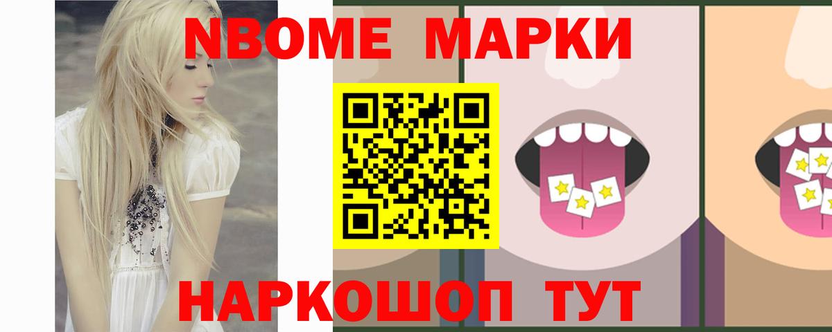Лсд 25 экстази кислота  LSD-25 экстази ecstasy  Сибай  Вход с VPN 