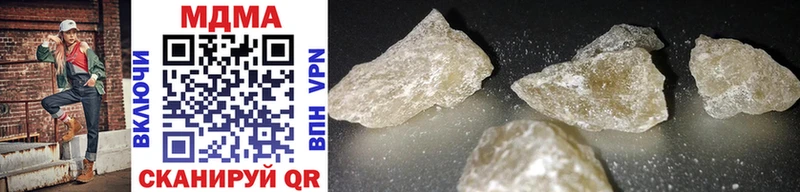 купить наркотики сайты  Сибай  МДМА crystal 