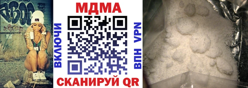MDMA молли Сибай
