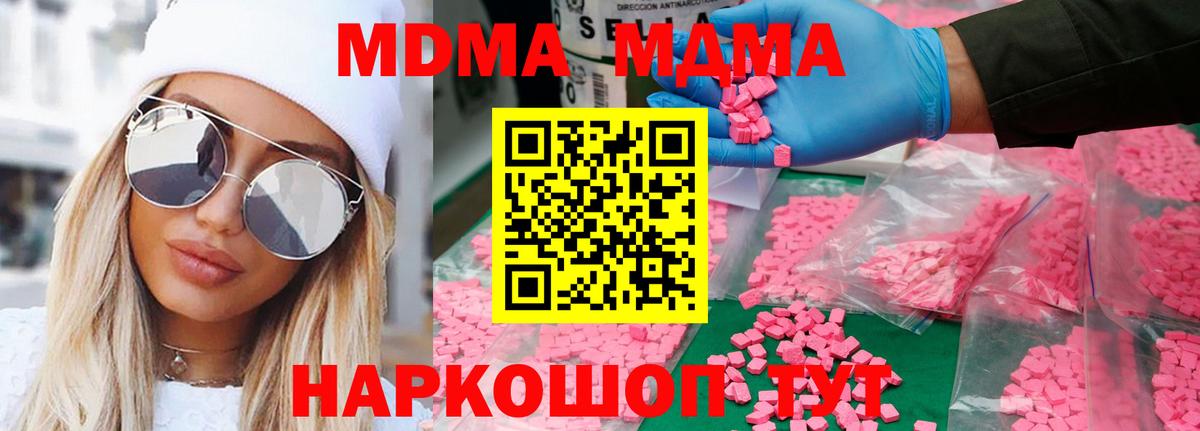 МДМА VHQ Сибай