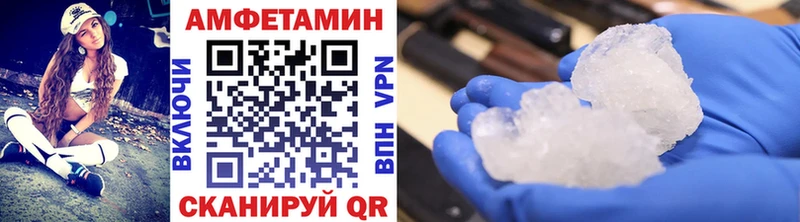 МЕТАМФЕТАМИН мет  Сибай 