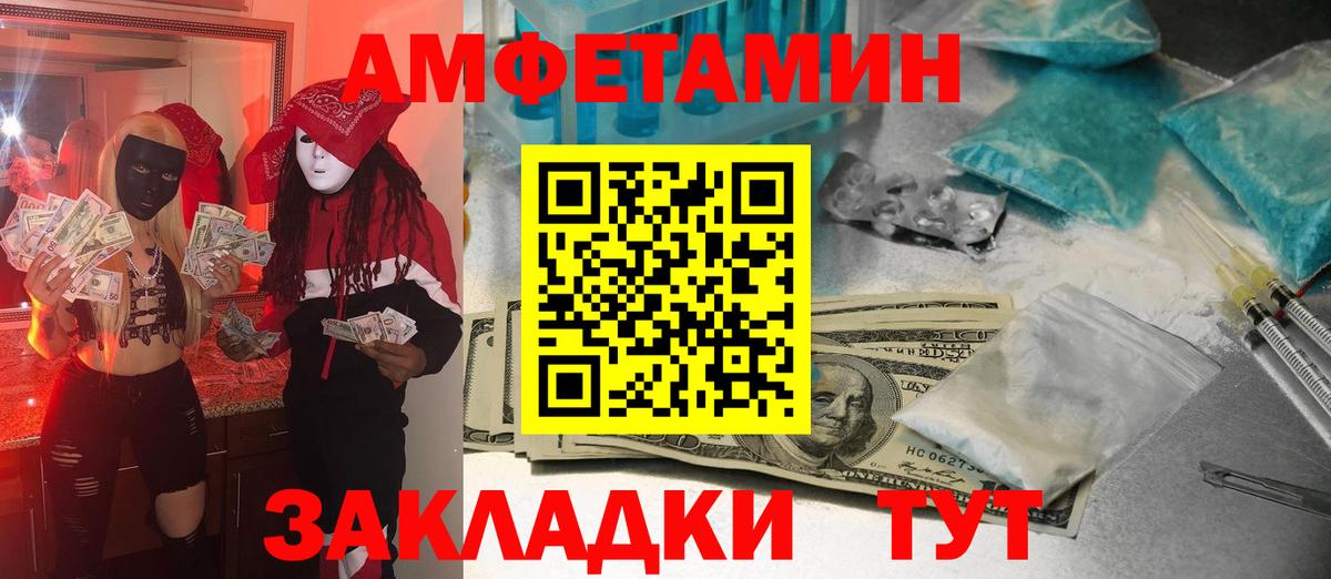 Метамфетамин Декстрометамфетамин 99.9% Сибай