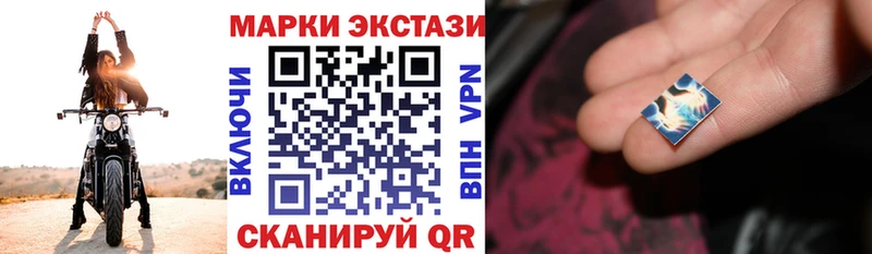 Марки NBOMe 1,5мг  где купить наркотик  мега   Сибай 