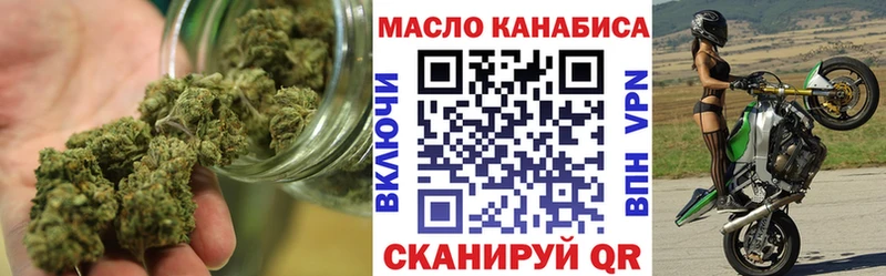 ТГК гашишное масло  купить наркоту  мега tor  Сибай 