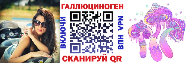 Псилоцибиновые грибы ЛСД  Сибай 
