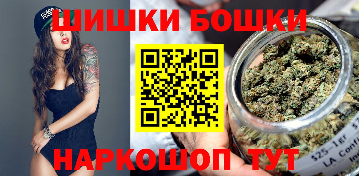 Конопля OG Kush  Вход с VPN  Бошки Шишки тримм  Шишки марихуана семена  Сибай 